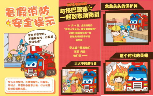 這個(gè)熱門ip,授權(quán)產(chǎn)品已賣到一萬多家店