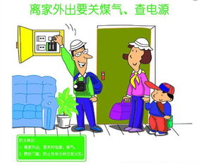 清明祭掃寄哀思，防火安全記心間——端州消防溫馨提示