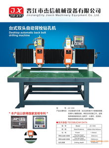 手提式背栓鉆孔機(jī) 卓越品質(zhì)與優(yōu)越價(jià)格的完美結(jié)合