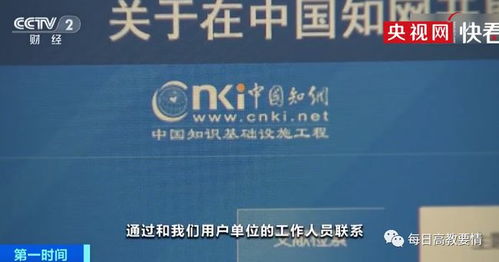 知網(wǎng)查重服務(wù) 個人用戶與學(xué)術(shù)機(jī)構(gòu)的差異化政策解析