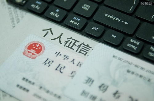 個人征信報告如何查詢？互聯(lián)網(wǎng)服務(wù)助您輕松掌握信用狀況