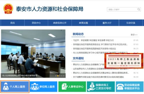恭喜！持初級職業(yè)資格證書可申領(lǐng)1500元技能提升補(bǔ)貼，個人在線辦理指南