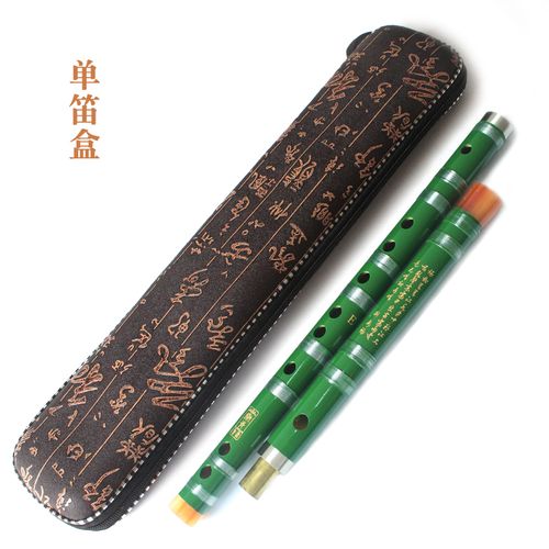 秦青樂(lè)器配件竹笛盒笛子盒二節(jié)橫笛盒皮盒高檔笛包單支裝一支裝