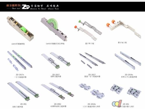 2020第十一屆昆明國(guó)際門(mén)窗及配套產(chǎn)品展覽會(huì) 聚焦正大鋁門(mén)配件與樂(lè)器配件加工